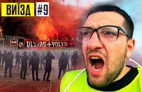 Волынь, Tribuna.com, Трендец, Карпаты, Чемпионат Украины по футболу, видео