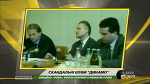 Футбол NEWS от 15.08.2018 (22:30)