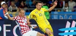 Украина проиграла Хорватии и не попала на ЧМ