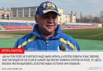 «У Обамы меньше микрофонов, чем у меня сегодня!» - This Sporting Life - Блоги - Sports.ru