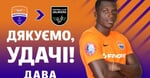 Мариуполь продал Даву в Валмиеру