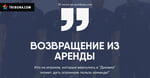 Возвращение из аренд. Кто способен помочь киевскому «Динамо» в новом сезоне?