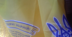 День збірної. Нотатки на смартфоні