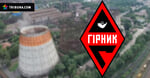 Після бійки кулаками не машуть? Тези про скандальний ребрендинг «Гірника» та мій концепт їх емблеми