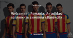 Welcome to Romania. Як adidas паплюжить символи «Валенсії»
