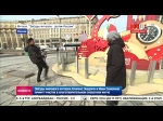 Зеедорф и Саморано сыграли в футбол на Красной площади