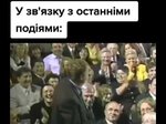 Жириновский на концерте у Кобзона