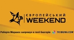 Європейський weekend: Роберто Моралес запрошує в гості блогерів Tribuna.com - Футбол and justice for all - Блоги - ua.tribuna.com