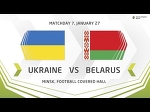 Development Cup - 2018. Ukraine - Belarus