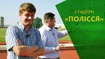 Гундич провів екскурсію стадіоном та розповів, коли житомирське «Полісся» зіграє там перший матч