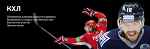 КХЛ: правила - Фэнтези - Sports.ru