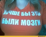 +Ум -Тити, +Ум -Тити +Ум -Тити, +Ум -Тити