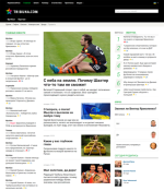 Как на самом деле выглядит #Tribuna.com - emzzypost@gmail.com