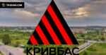 Новий «Кривбас» був створений з чистого листа. Емблема в нього теж має бути радикально нова