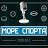 Море Спорта