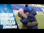 МРІЇ ЗБУВАЮТЬСЯ! Зустріч, що запам'ятається на все життя...