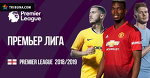 Ван Дейк – лучший, «Ливерпуль» – чемпион: как закончится сезон АПЛ?
