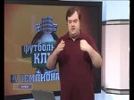 Василий Уткин о матче Франция - Уругвай